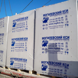 Блоки 250*350*625